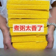 小黄米黄5斤煮粥黄米粥新米食用便宜养胃东北杂粮婴儿500G网红