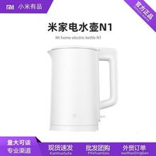 Xiaomi米家电水壶N1大容量烧水壶2代家用电热水壶C1全自动恒温水