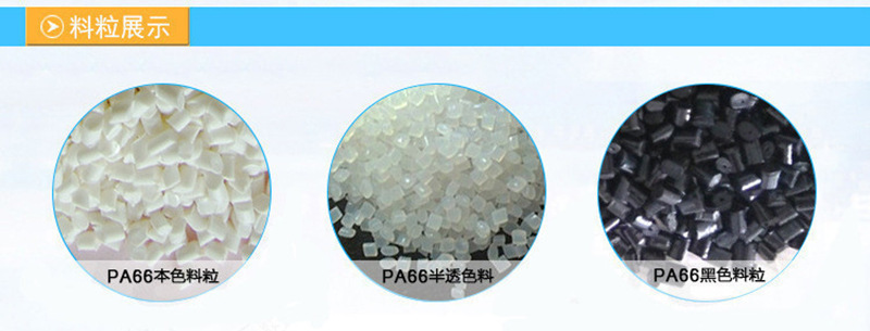 pa6耐磨/德国巴斯夫 b3zg6 增强级 增韧级 耐高温尼龙6 工程塑料