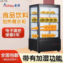 饮料加热保温展示柜学生牛奶单门立式商用蛋挞盒饭食品保温箱.