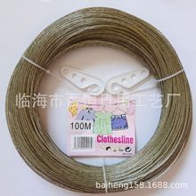 钢丝绳2MM*100米透明黄色包塑临时晾晒衣服棉被绳种菜2个白色钩子