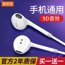 原装正品耳机适用华为p40有线type-c接口入耳式nova荣耀X30安卓70