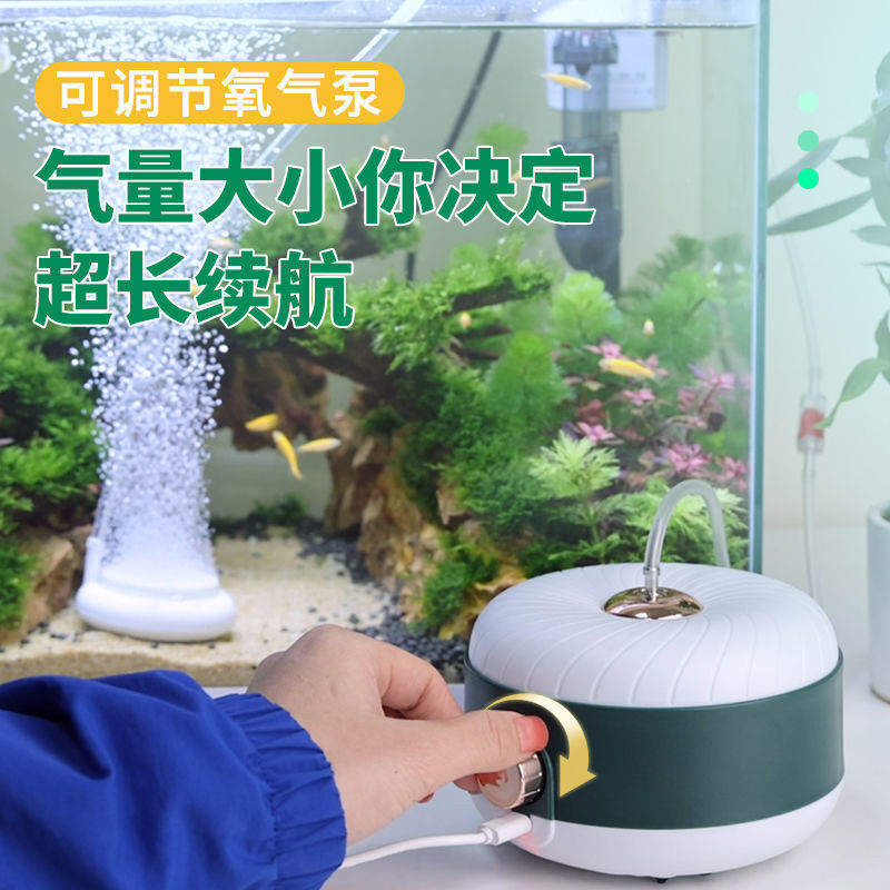 鱼缸氧气泵增氧泵超usb增氧机水族箱小型家用养鱼打充氧泵