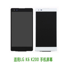 适用于 LG K6液晶总成 K200 内外屏 屏幕总成 触摸显示屏 手机屏