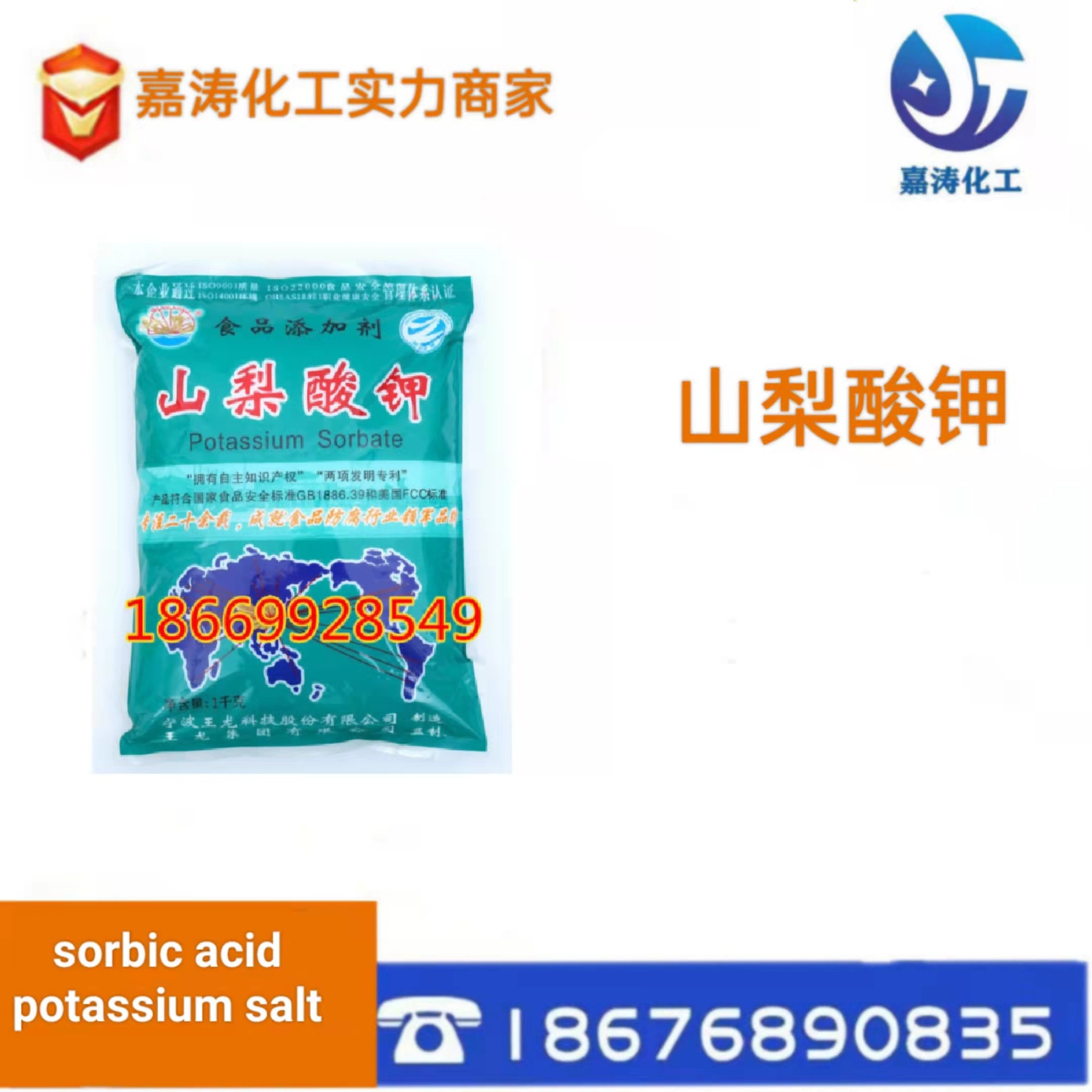 100苯甲酸钠-100苯甲酸钠厂家,品牌,图片,热帖-阿里巴巴