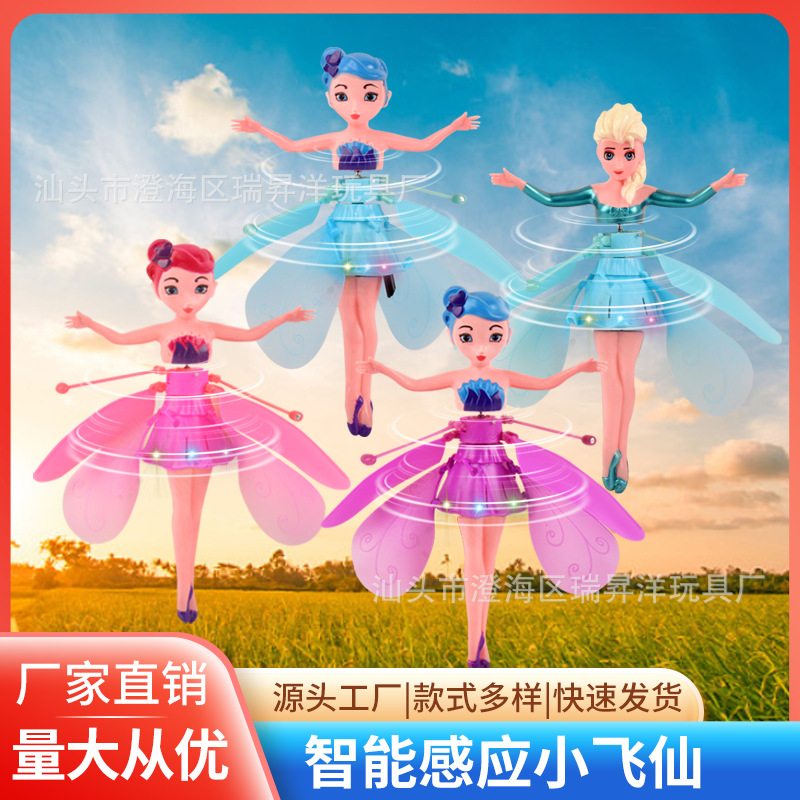 Cross-Border Hot Selling Flower Fairy Suspension Little Fairy Helicopter Gesture Little Flying Fairy Induction Aircraft Toy Wholesale