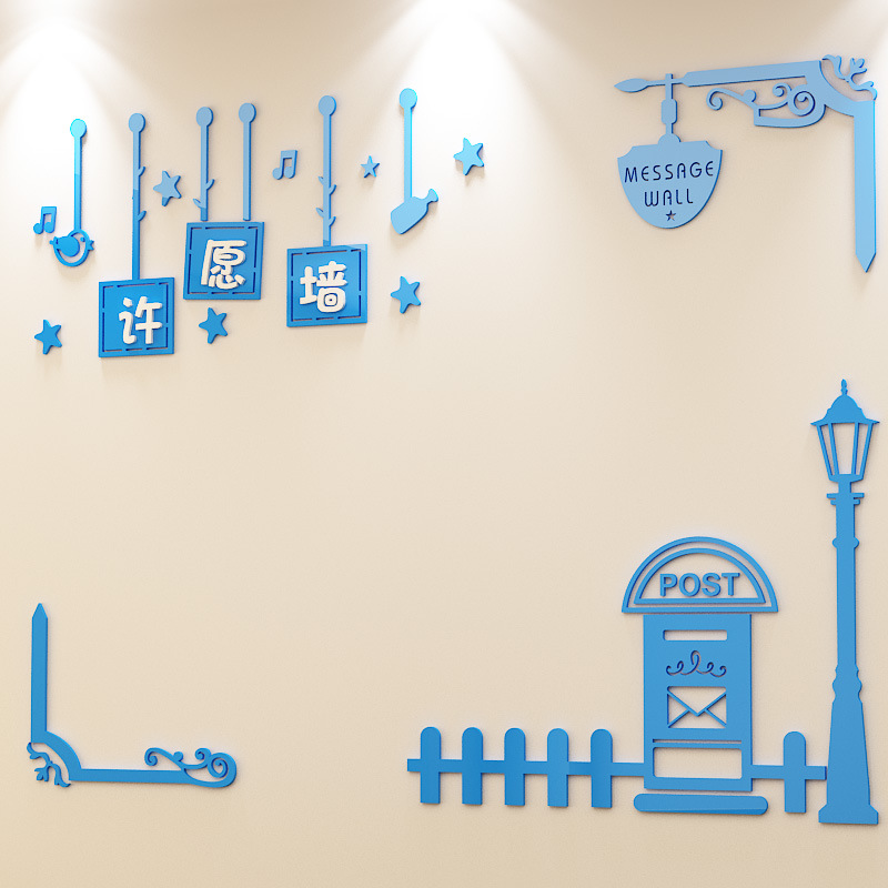 幼儿园公告栏墙贴画学校班级墙面环境布置3d立体学生风采墙许愿墙