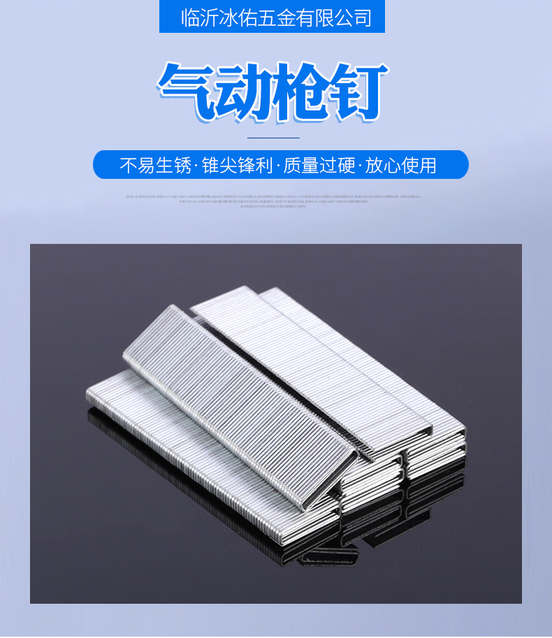 k425 432 438气动码钉枪钉u型钉木工装潢钉气排钉k钉直钉水泥钉