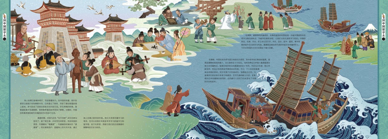 正版王芳推荐丝绸之路历史百科绘本2册 精装大开本畅销童书绘本