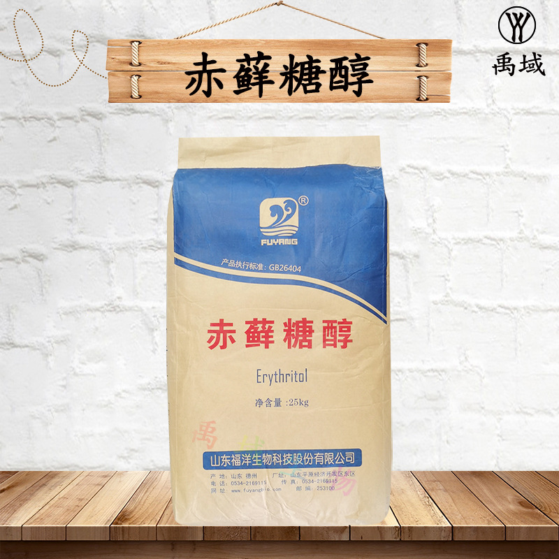 福洋赤藓糖醇食品级 批发甜味剂德州汇洋赤藓糖醇1kg起订欲购从速