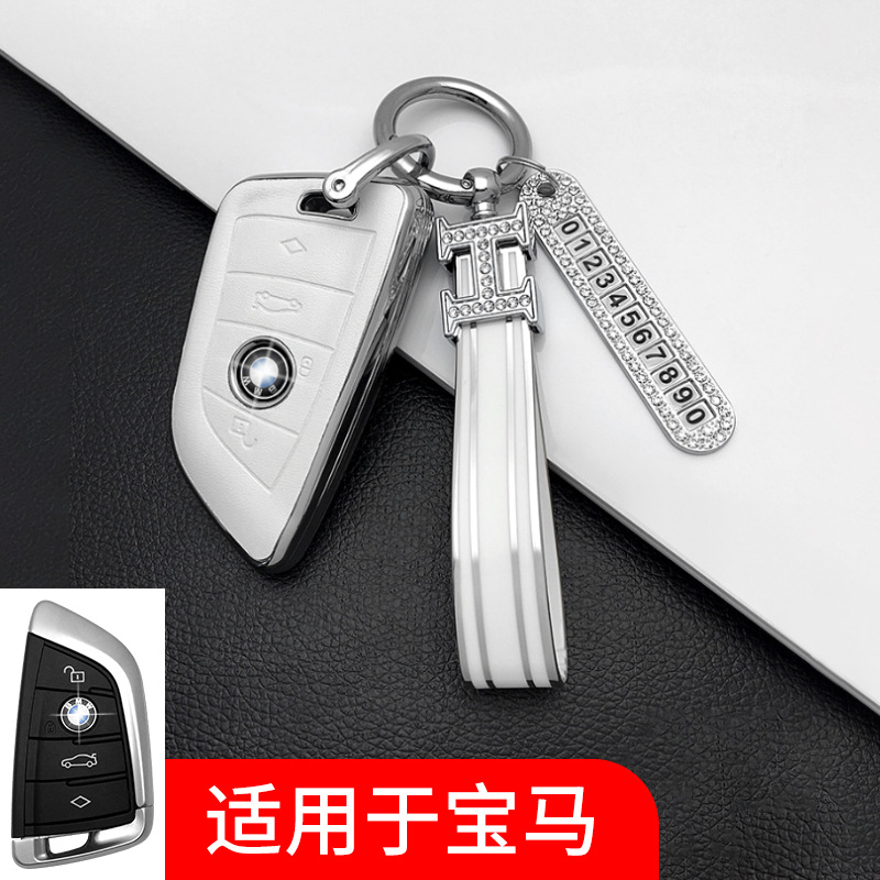 现货全包皮纹钥匙套适用宝马汽车钥匙壳22款x3x1x5x6新5系车钥匙