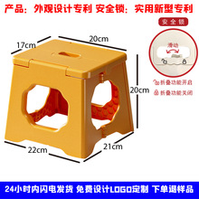 厂家批发新款低价折叠凳 露营折叠椅 便捷折叠凳 凳面安全锁专利