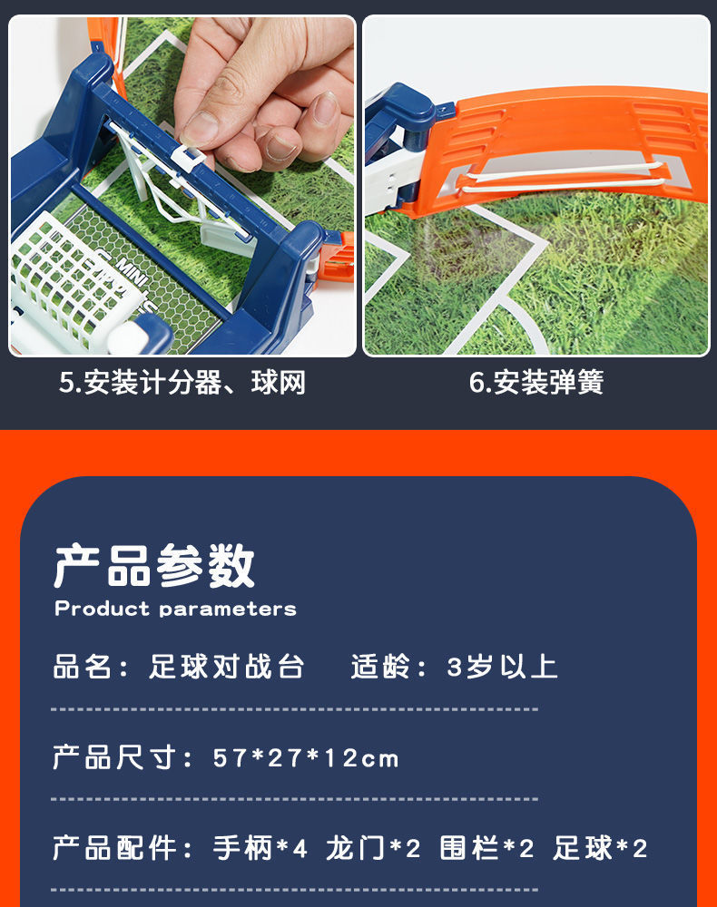 儿童桌上足球玩具桌游亲子互动双人益智对战台家庭桌面游戏机男孩