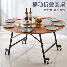Re折叠桌子餐桌小户型家用新款多功能大圆桌吃饭桌简约酒店桌子椅
