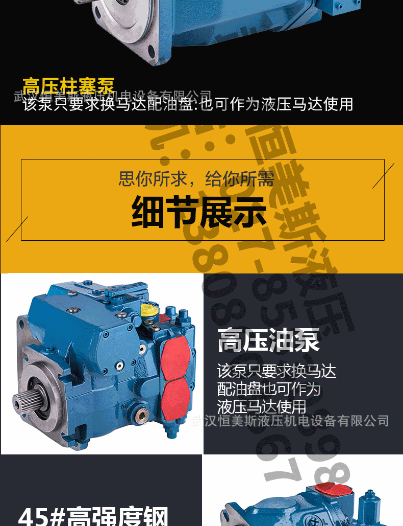 德国REXROTH力士乐齿轮泵PGP511A0060AS2H2VD5D3B1B1