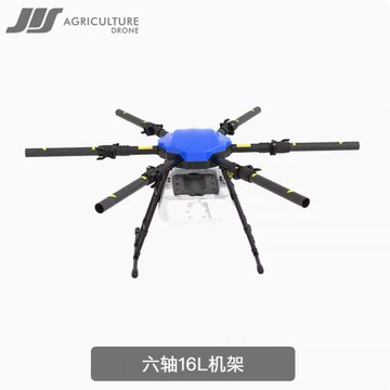 jis杰艾森农用植保无人机 ev610 ev616 ev622六轴10kg 16l 22kg