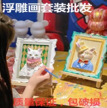 批发新款立体3d浮雕画白胚石膏彩绘diy浮雕画模具欧式动物画摆件