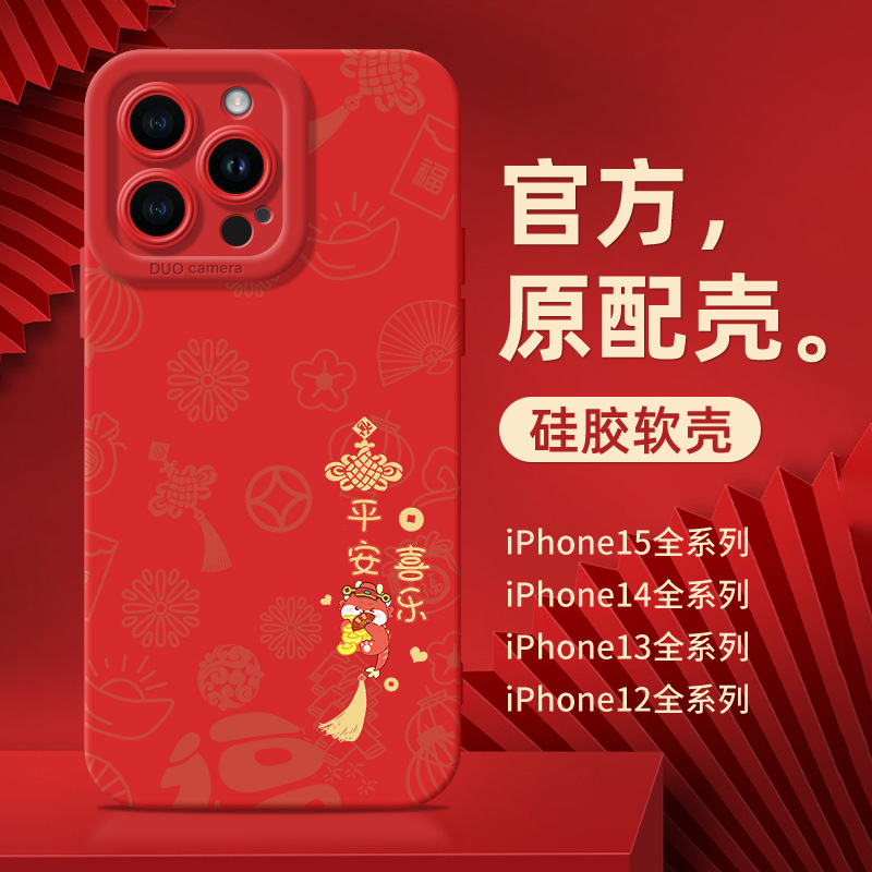 适用opporeno11新年10新款9磨砂8硅胶7保护套65432z手机壳proplus