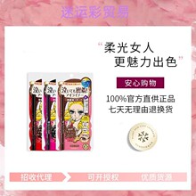 日本正品kissme眼线笔/奇士美极细眼线笔 防水不晕染新版茶黑棕色