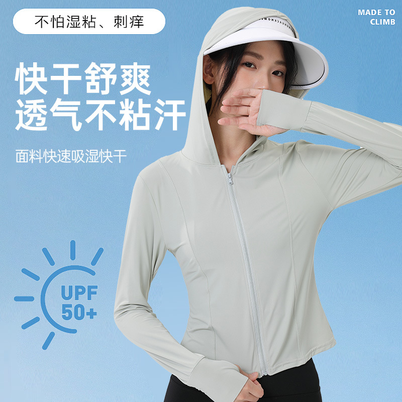 Hooded Slim Fit Sun Protection Clothing Women's Nylon Raw Yarn Sun Protection UPF50 + UV Protection Breathable Air Conditioner Cardigan Outerwear