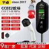 16A/11KW/380V/Type2/GBT欧标充电枪桩器新能源电动汽车国标E三相|ms 16A/11KW/380V/Type2/GBT欧标充电枪桩器新能源电动汽车国标E三相|ms