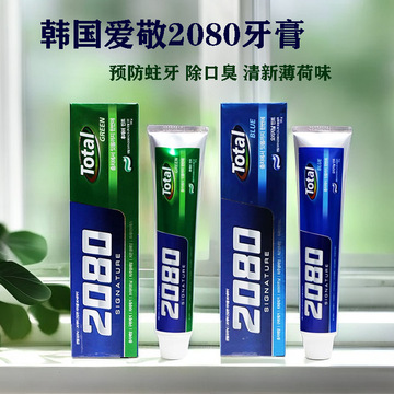 韩国进口爱敬2080牙膏 total经典蓝综合薄荷清爽 130g 一箱36支