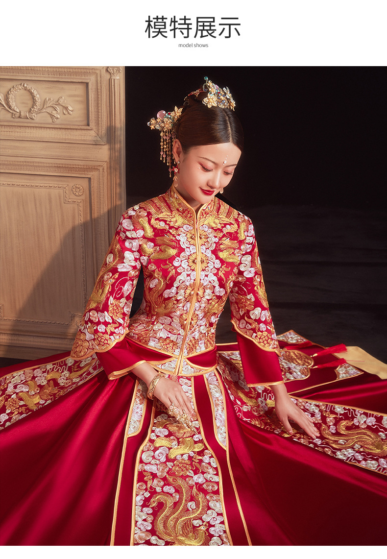 龙凤褂新娘秀禾服夏季2021年新款结婚敬酒服嫁衣中式婚纱礼服褂皇