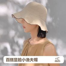 女士秋季帽子渔夫帽子女春秋季薄款透气百搭防晒编织线水桶帽女