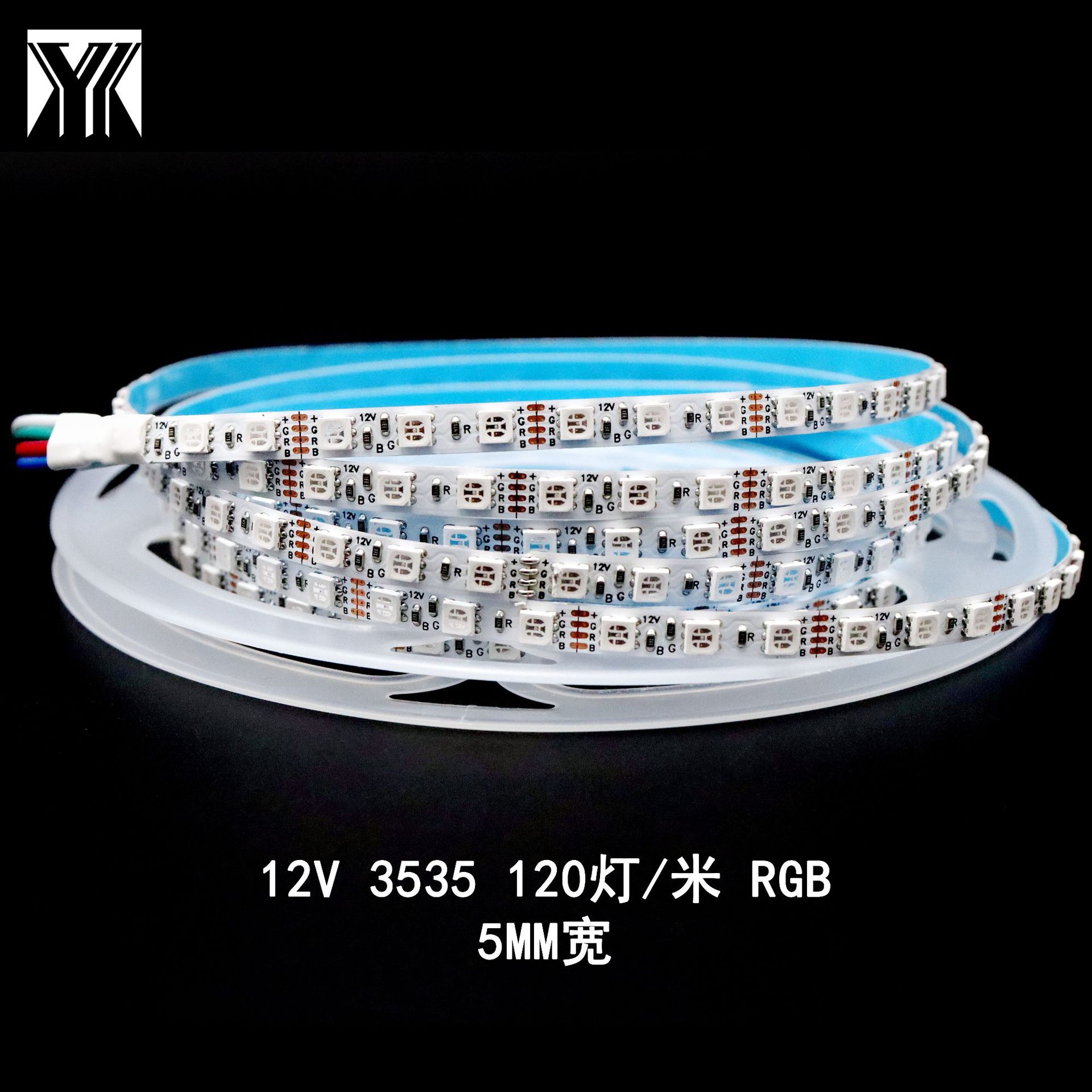 5mm窄版rgb七彩变色灯带 smd3535 dc12v低压120灯贴片led柔性灯条