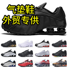 莆田 跨境外贸支柱男女鞋户外外贸训练运动鞋Shox R4鞋子跑步鞋