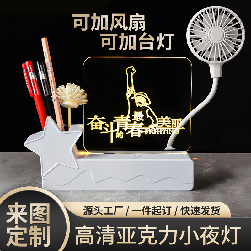 新款多功能3D小夜灯带笔筒创意儿童礼物USB小夜灯摆件批发充电