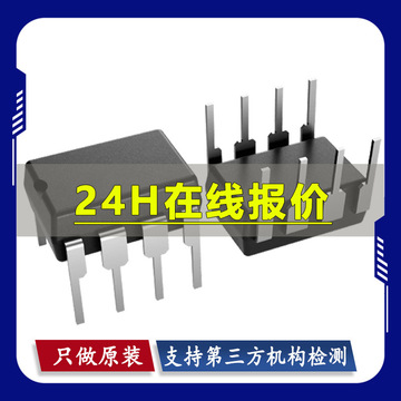 lf356n/nopb dip-8 fet输入运放-阿里巴巴