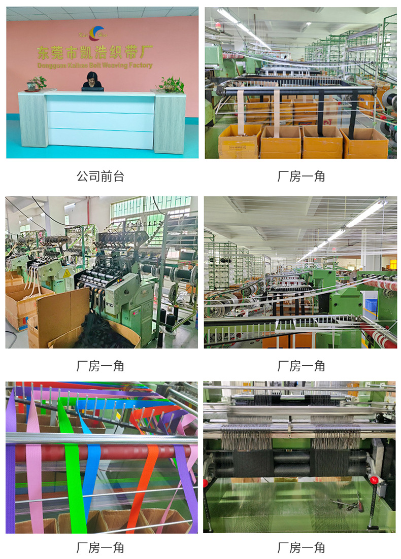 松紧带定制特宽黑白健身运动收腹用橡筋针织钩编鞋材无梭弹力织带详情12