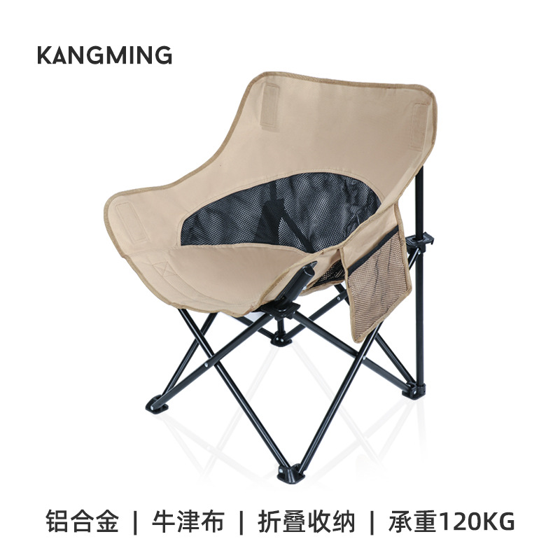 outdoor folding chair picnic camping table aluminum alloy egg roll table folding table folding chair moon chair fishing chair