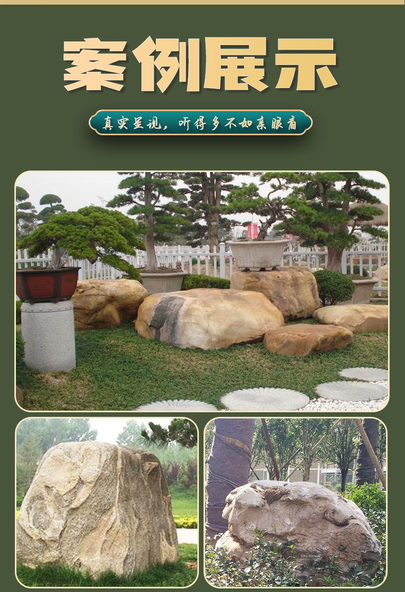 草坪石绿化点缀石材厂家 园林公园设计置景石 景观搭配造景鹅卵石