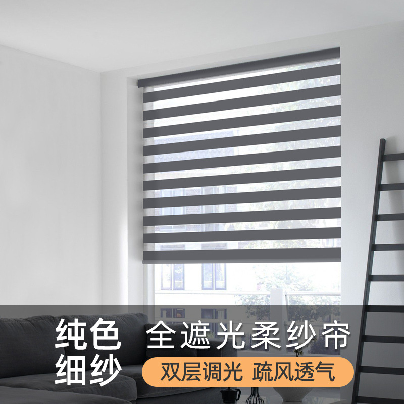 Double Roller Blind Double-Layer Soft Gauze Shutter Shade Household Bathroom Kitchen Bathroom Office Sunshade Louver Curtain