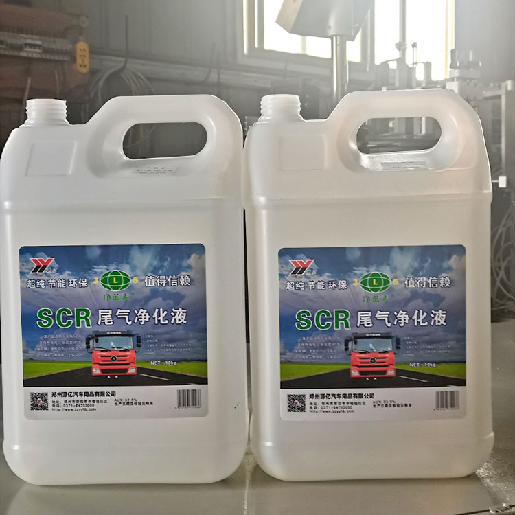 0成交0桶中石化车用尿素净蓝素scr尾气净化液 箱装尿素水溶液aus32