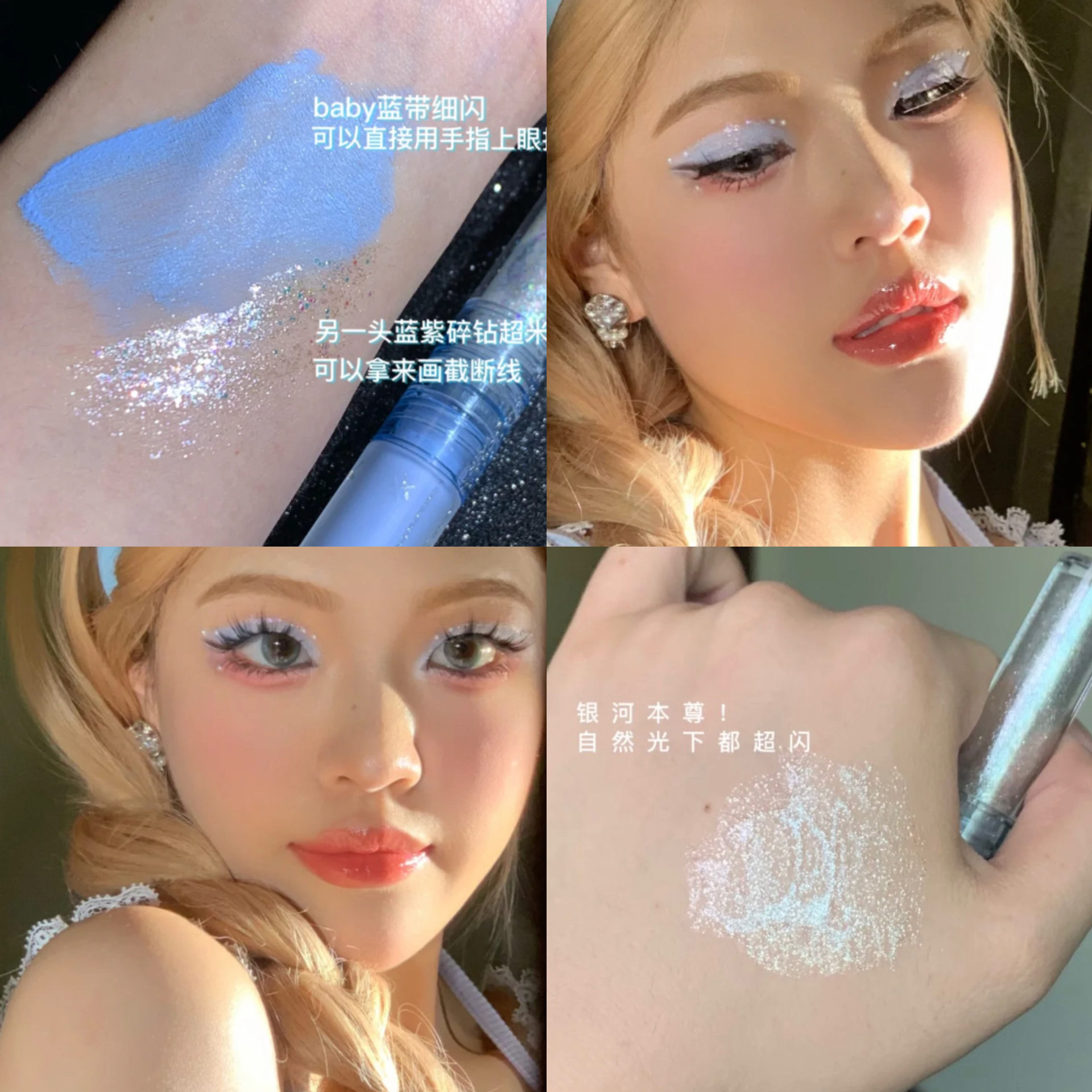 Cross-Border ~ Xiaoju Blue Eye Shadow Y2g Gemini Liquid Eye Shadow Green Xiaoyu Super Flash Matte Flash Pearl Niche