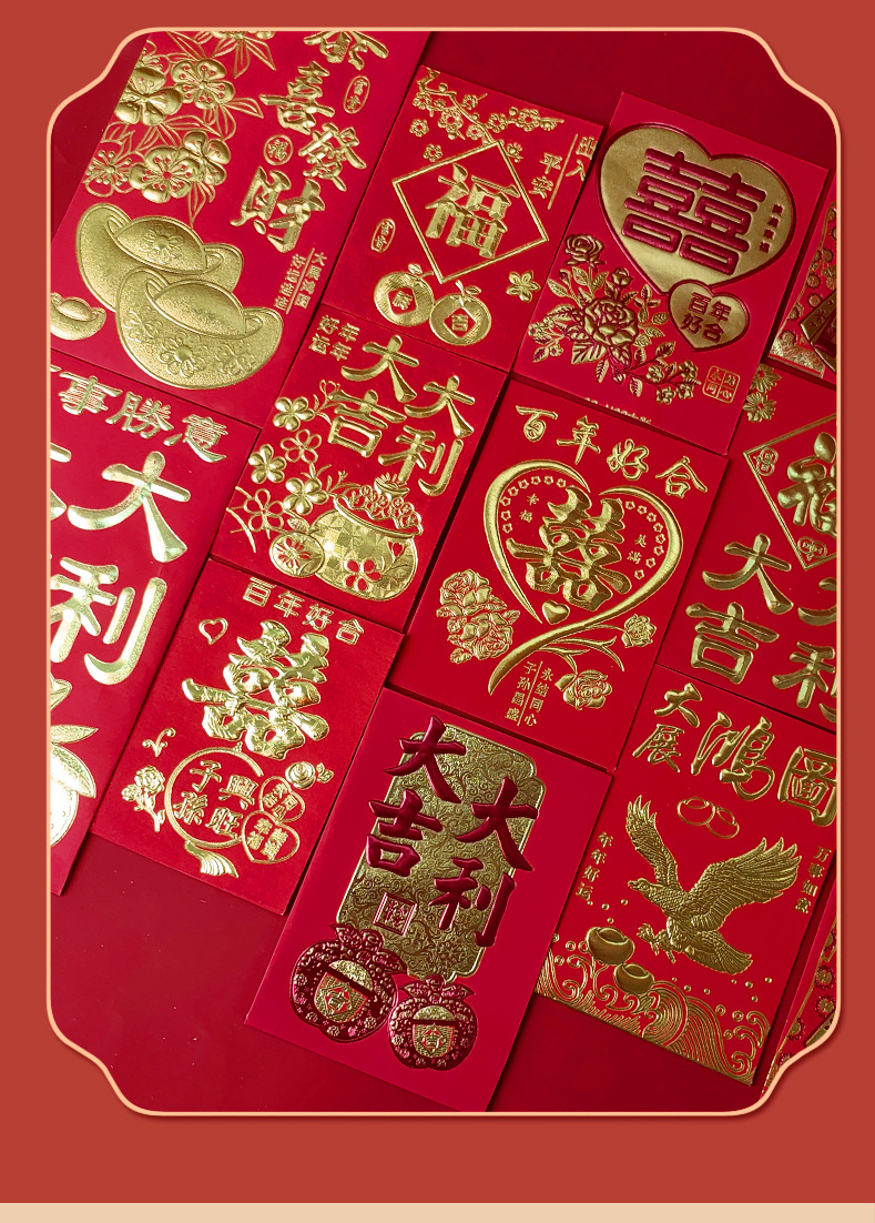 烫金红包过年压岁包烫金利是封结婚喜庆创意千元百元喜字红包批发