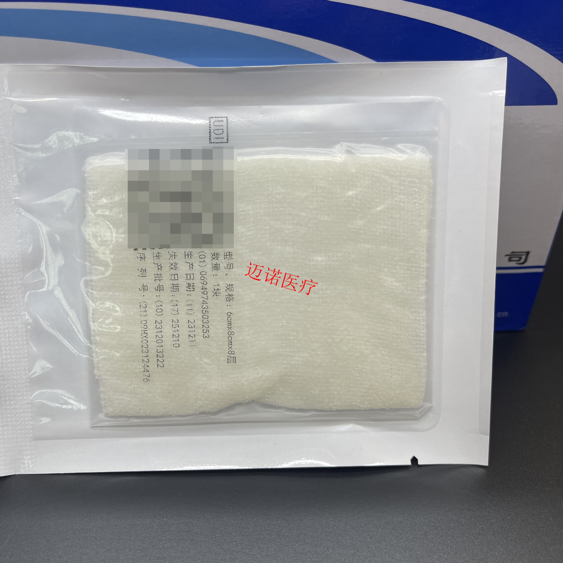 医用凡士林纱布块-阿里巴巴