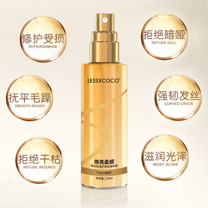 Lirusu Same Style Hair Care Essential Oil Spray Smooth Hair Care Essence Hair Care Liquid Coco Perfume Type