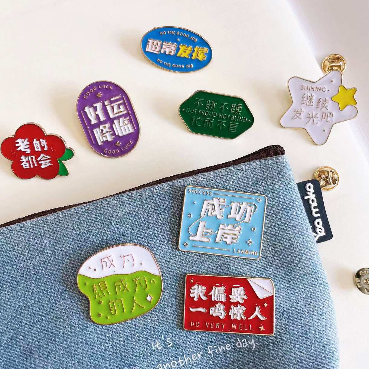 励志文案学生考试胸针文字祝福加油鼓励金属徽章毕业礼物男女配饰