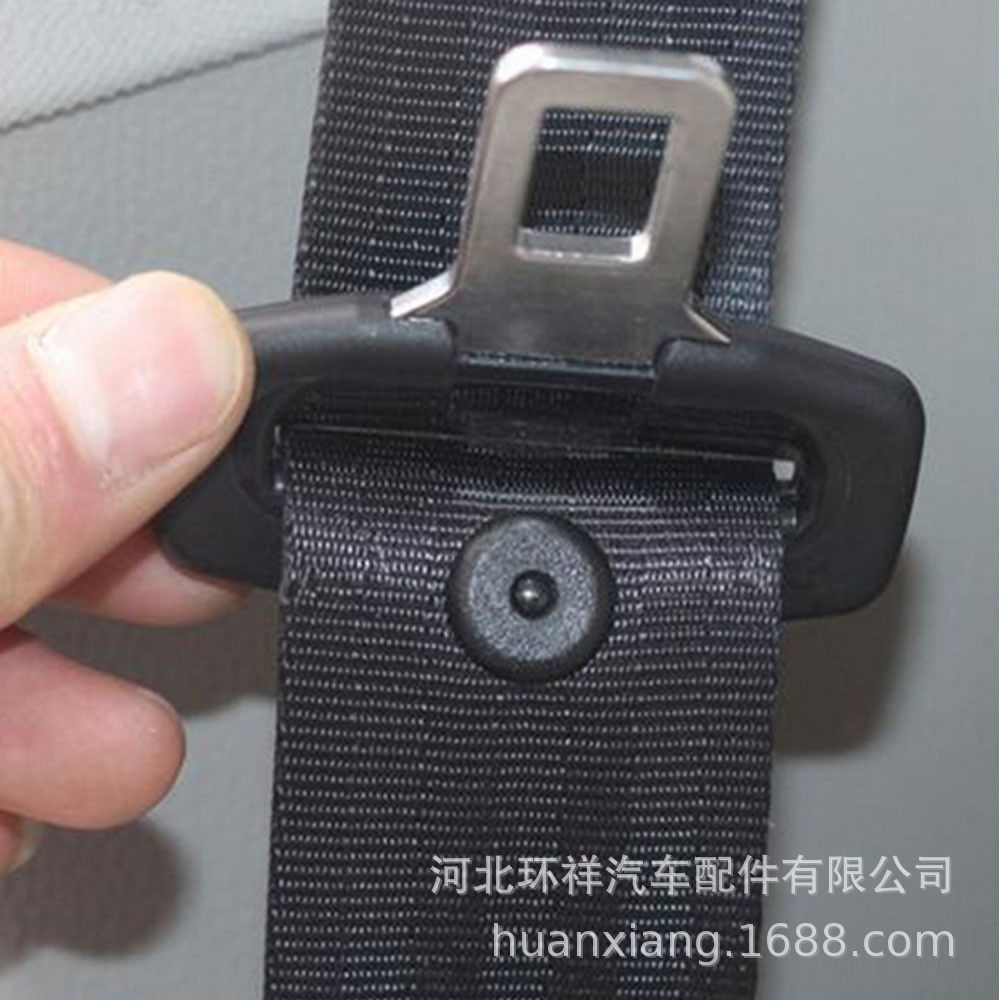 安全带限位卡扣安全带防滑扣 安全带纽扣【手工卡扣,无须工具】