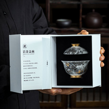 龙纹二才岩茶盖碗单个泡茶碗敬茶碗品鉴碗羊脂玉瓷功夫茶具印logo
