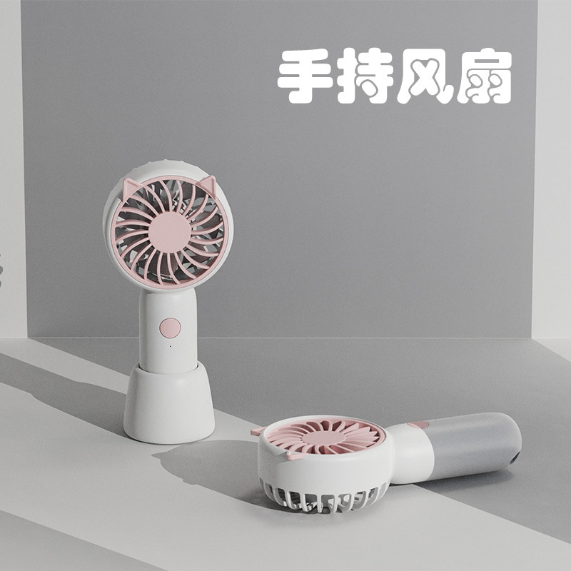 多功能电风扇迷你风扇usb锂电池小风扇静音2024新款礼品充电宝