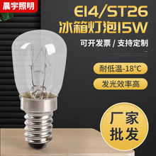 海宁 批发ST26指示灯泡，螺旋梨形烤箱灯泡 工厂设备指示灯泡E14