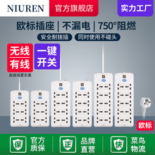 牛人欧标插座6孔欧规插排10A铜8孔欧标排插ROHS欧标插头总控开关