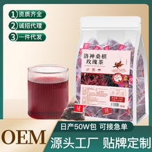 洛神桑椹玫瑰茶女神茶三角包泡水喝饮品玫瑰花茶夏季酸甜水果茶