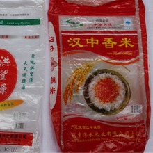 二手编织袋九成新米袋编织袋食用米编织袋批发食品编织袋规格多选