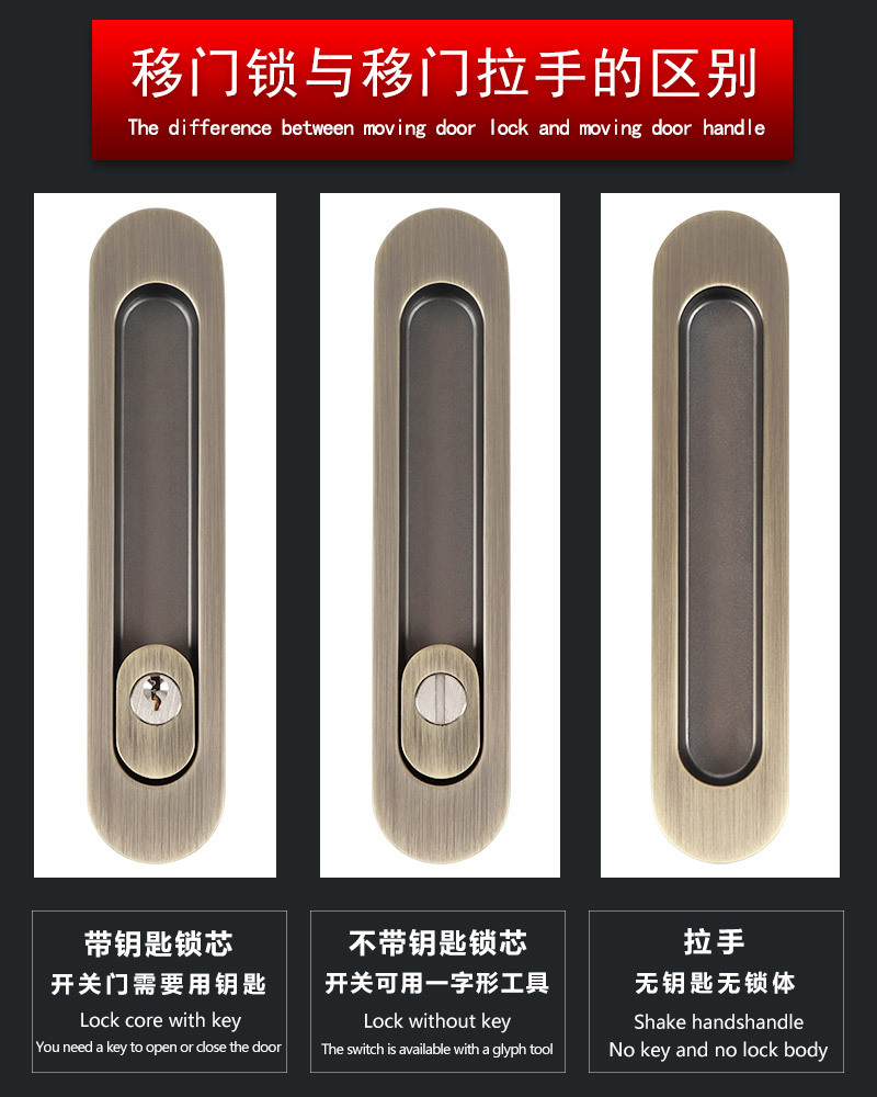 移门锁推拉门卫生间钩锁书房厨房阳台移动滑门锁平移暗装门把扣手